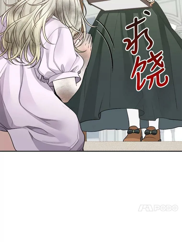 2.心里的伤痛62