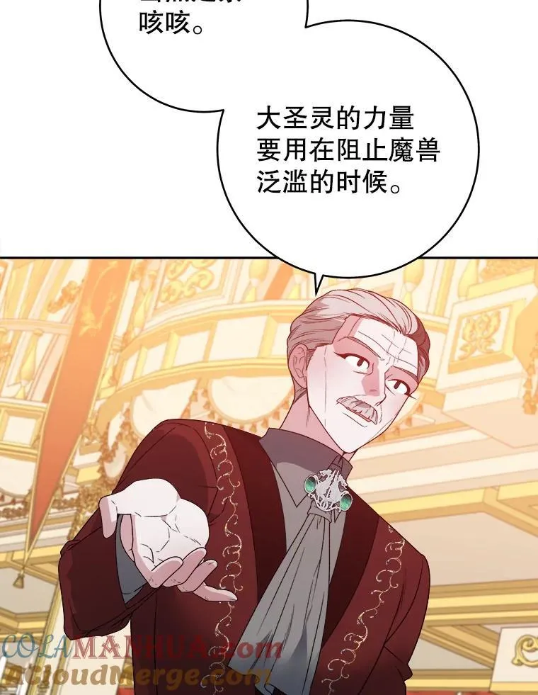 89.元媛舞会80