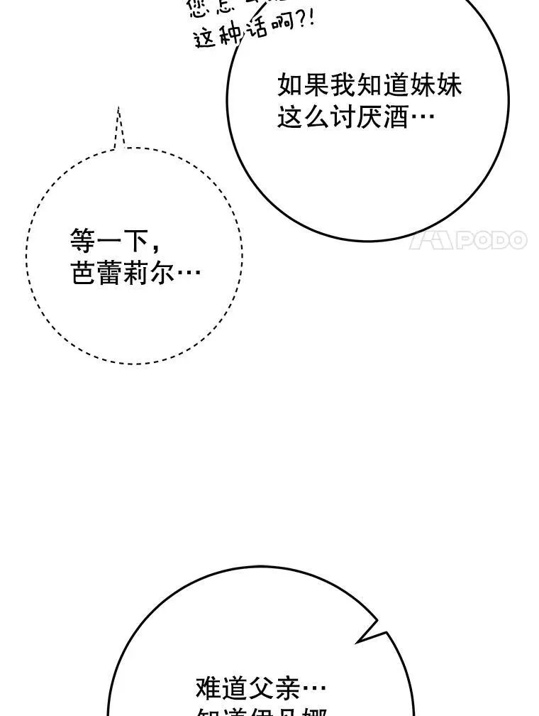 69.重新定义保护113