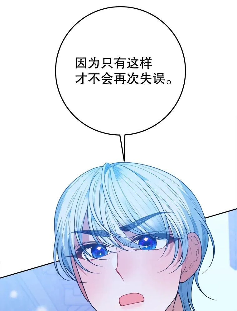 67.黑网119