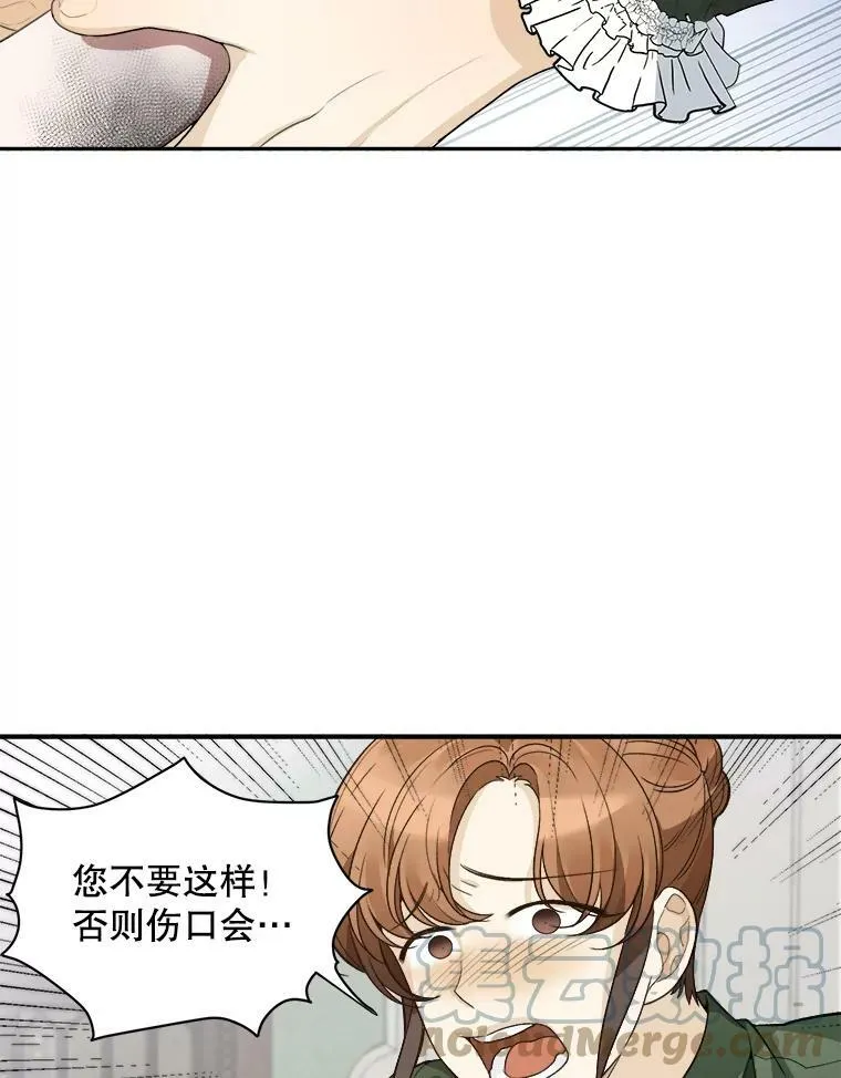 2.心里的伤痛64