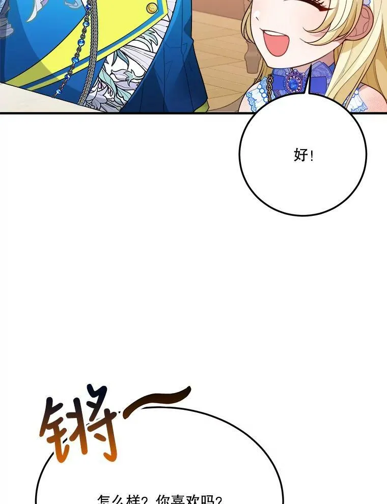 29.2年后9