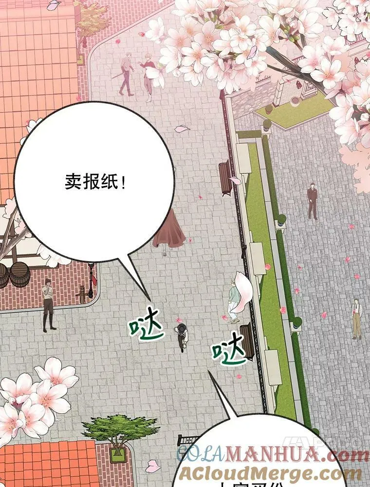 54.首都之行56