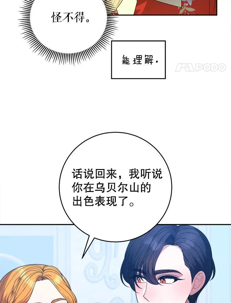 91.礼物94