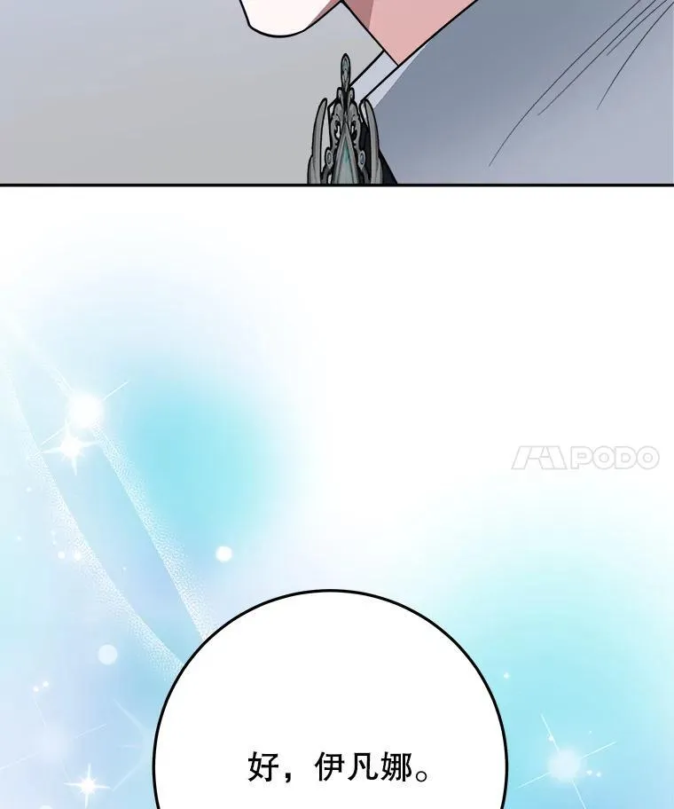 71.了解喜欢的人26