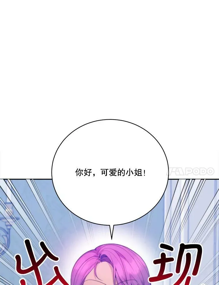 49.皇帝的礼物10