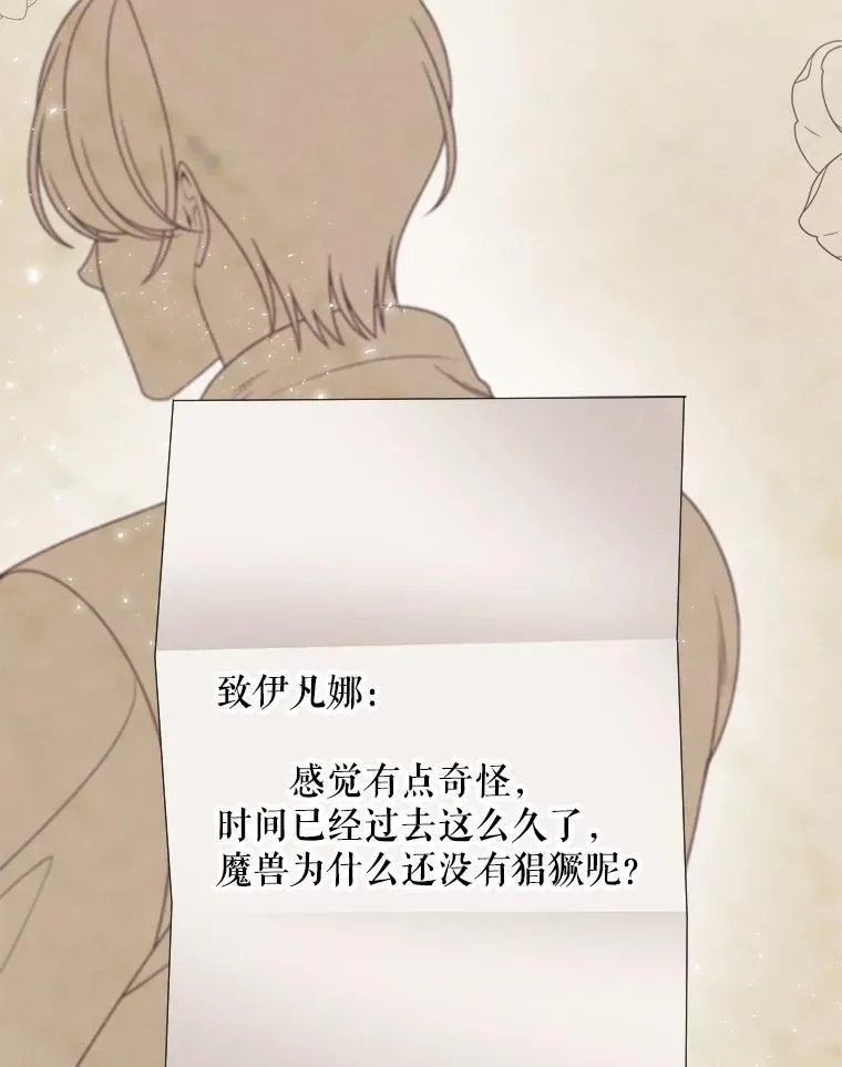 98.预知未来（本季完）91