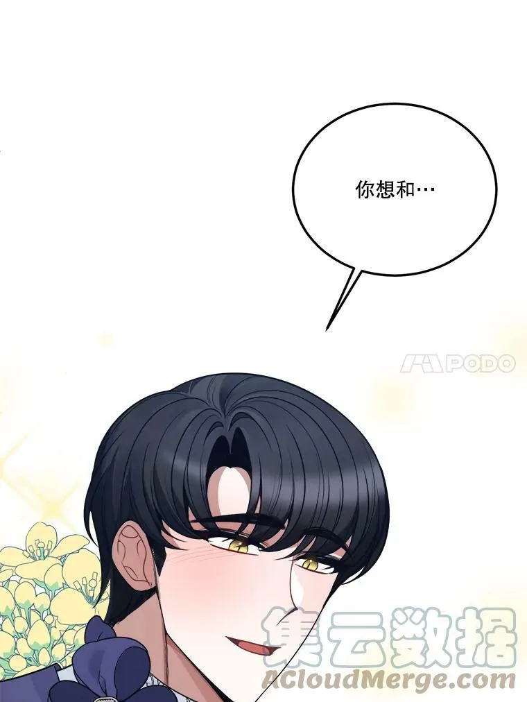 24.一起用餐40