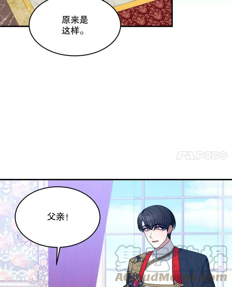34.郊游前的期待24