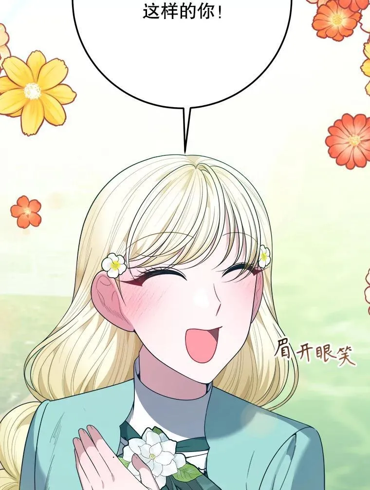 64.令人期待的竞技场17
