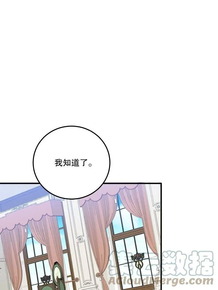 20.满满的爱84