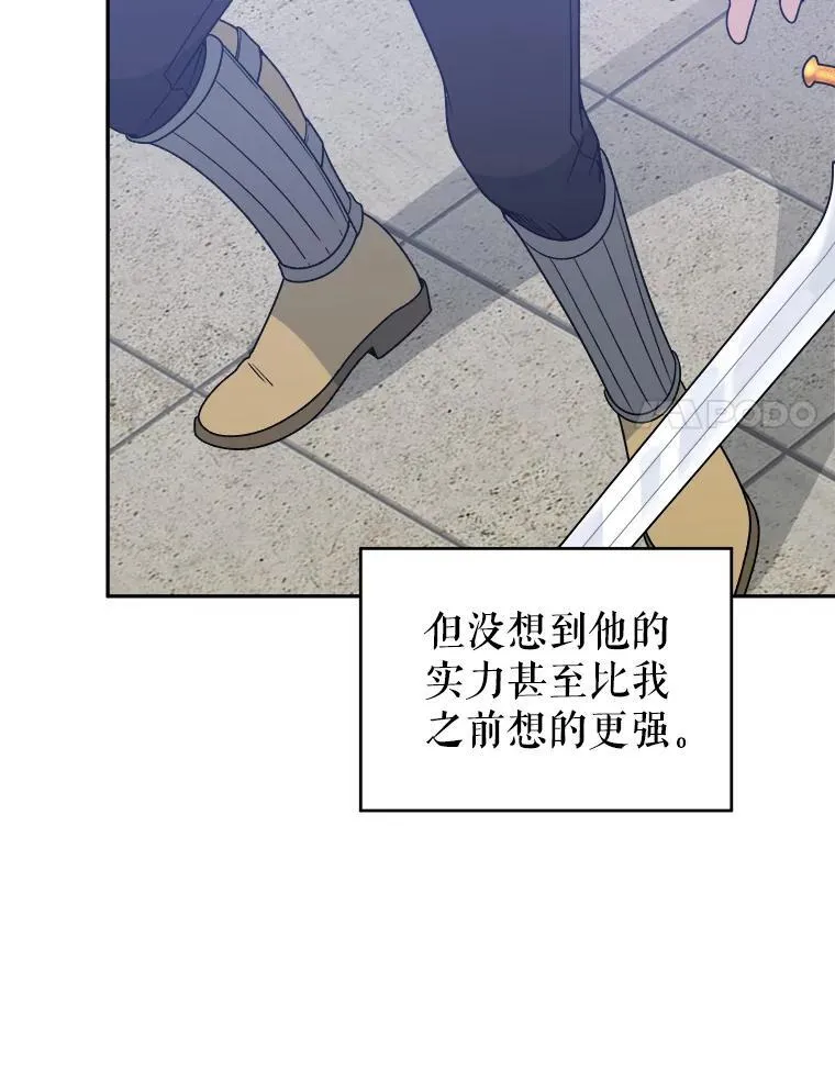 93.把荣耀献给她70