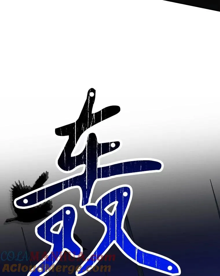77.一起战斗48