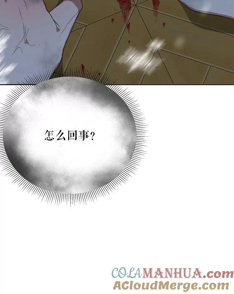 53.觉醒76