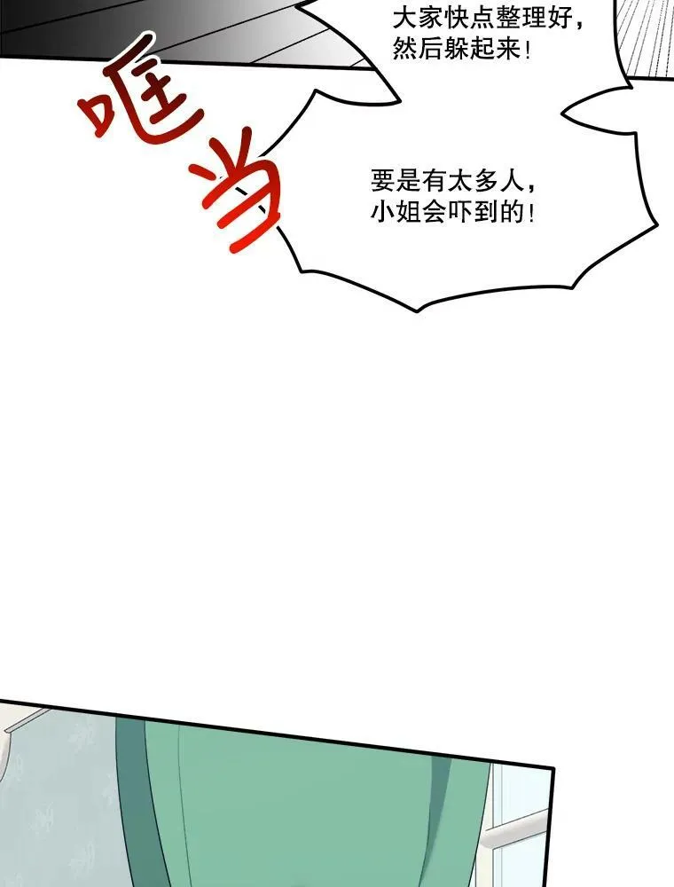 24.一起用餐54