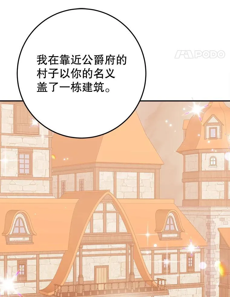 75.接受离别97