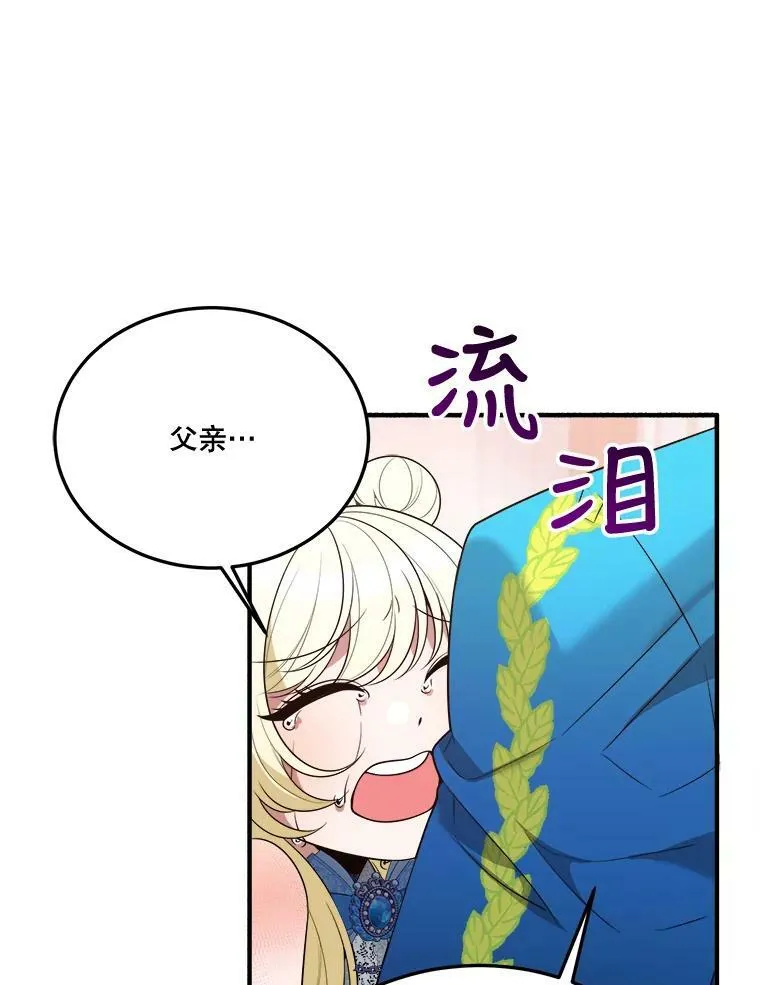 28.生日快乐！54