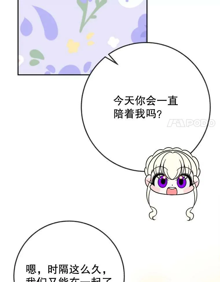 56.久别重逢91
