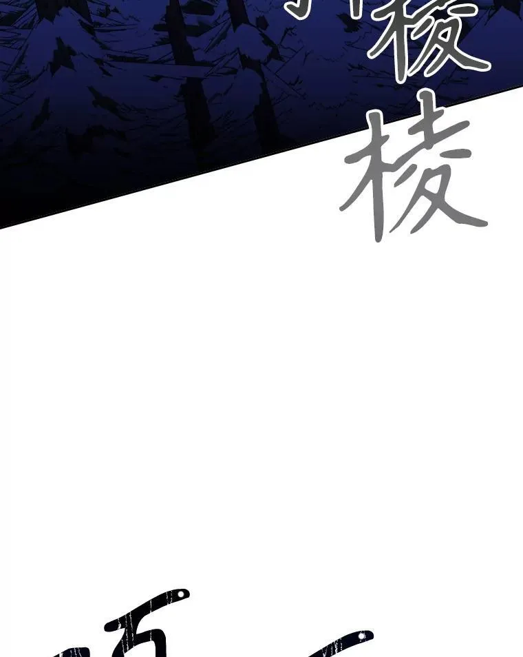 77.一起战斗50