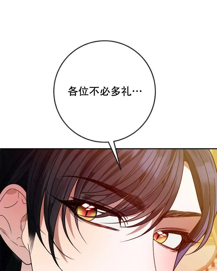 56.久别重逢110
