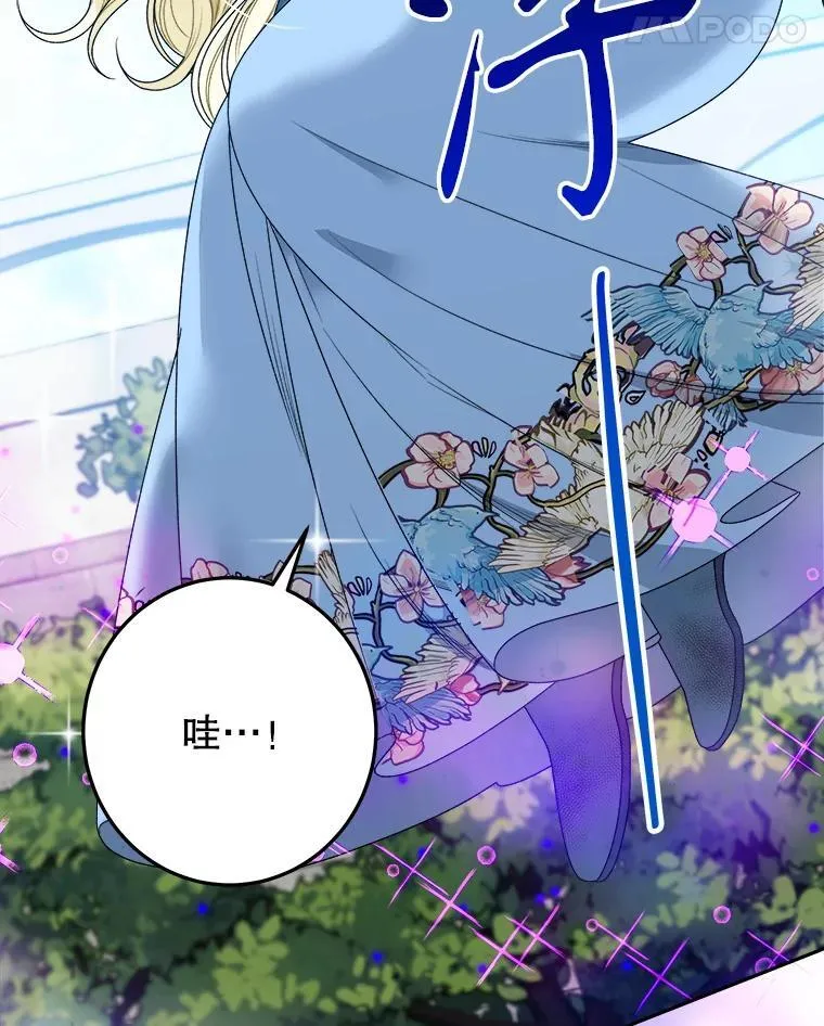 82.和埃里希的谈话85