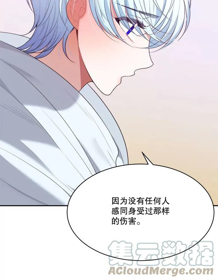 44.开心的一天87