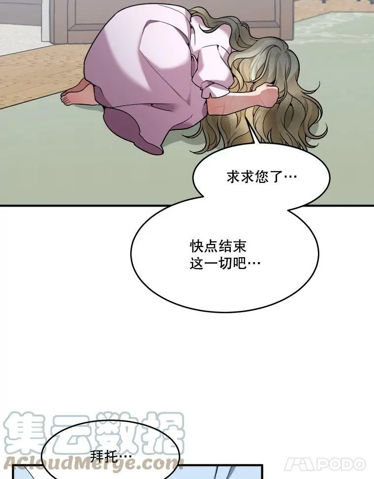 11.直面痛苦48