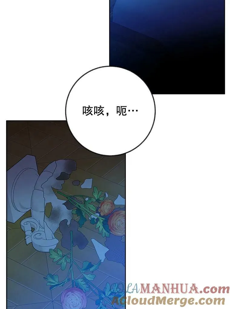 52.成人礼的礼物80