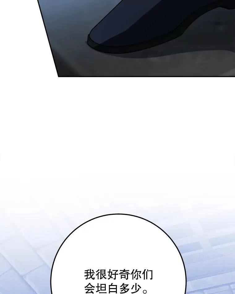 72.隐瞒71