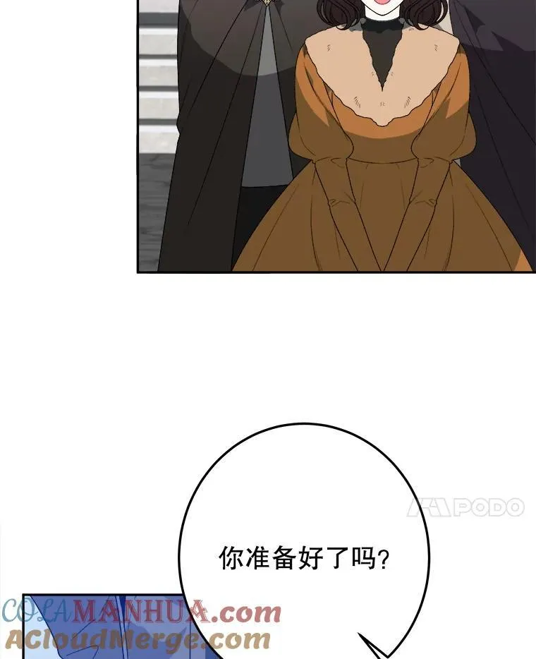 76.乌贝尔山76