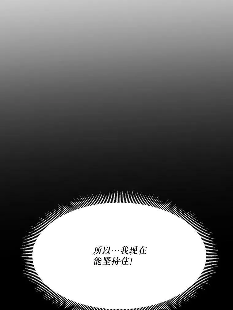 39.仪式失败39