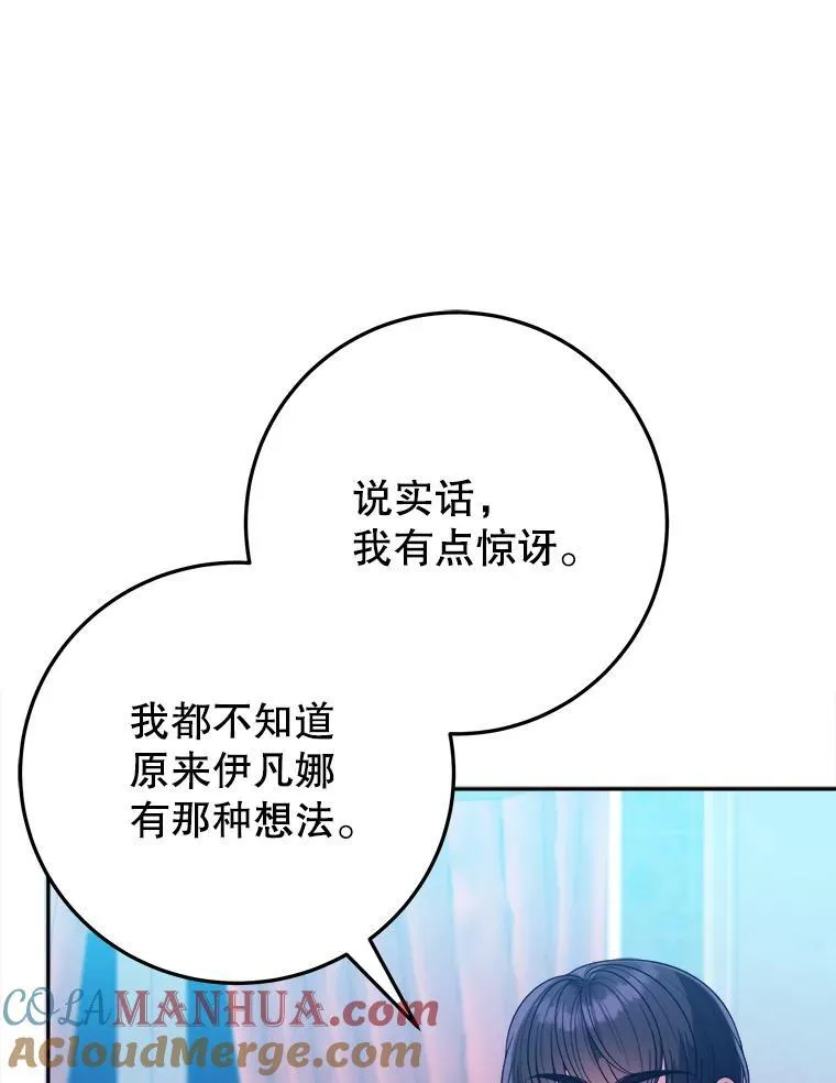 69.重新定义保护56