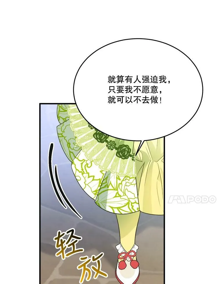 34.郊游前的期待50