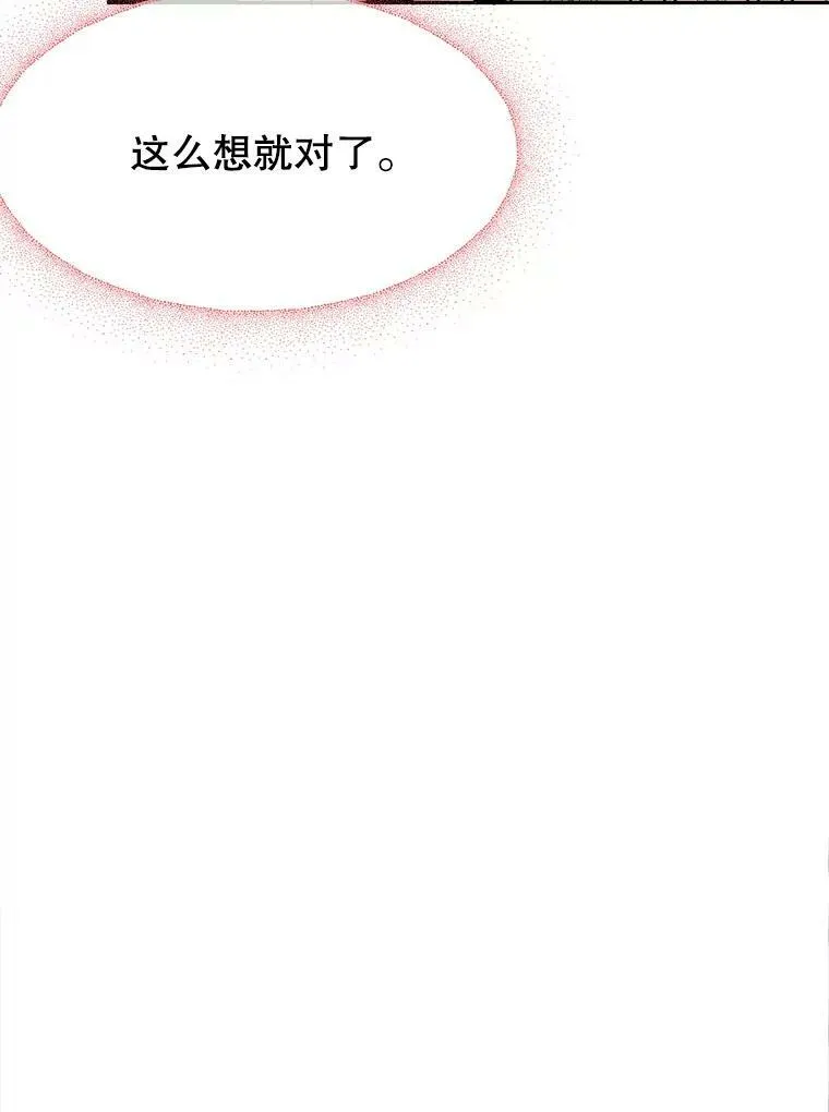 59.受邀进宫46