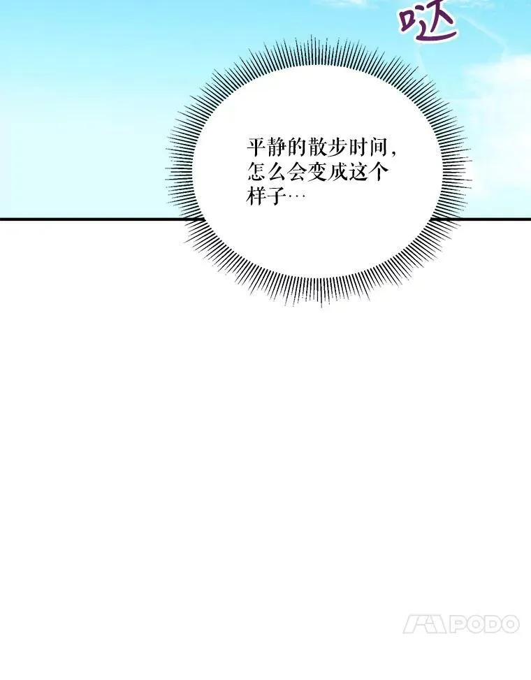 25.亲和力91