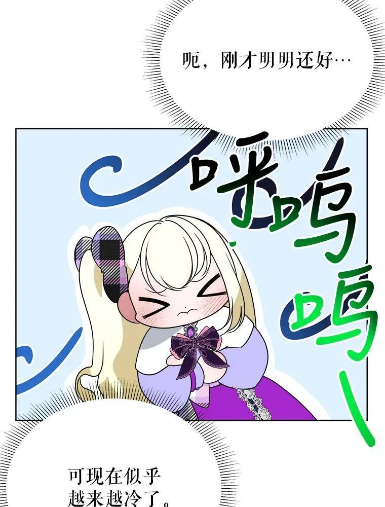 53.觉醒6