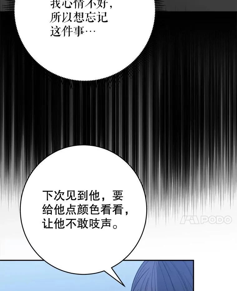 96.亲自报仇78