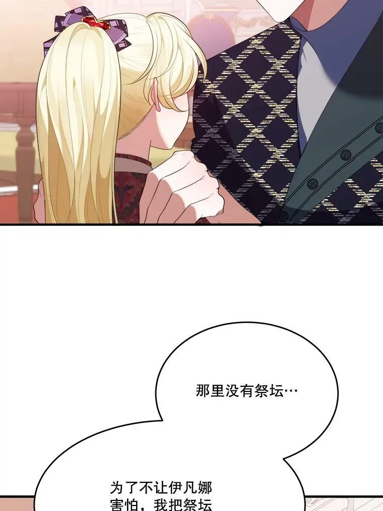 40.召唤月之大圣灵86