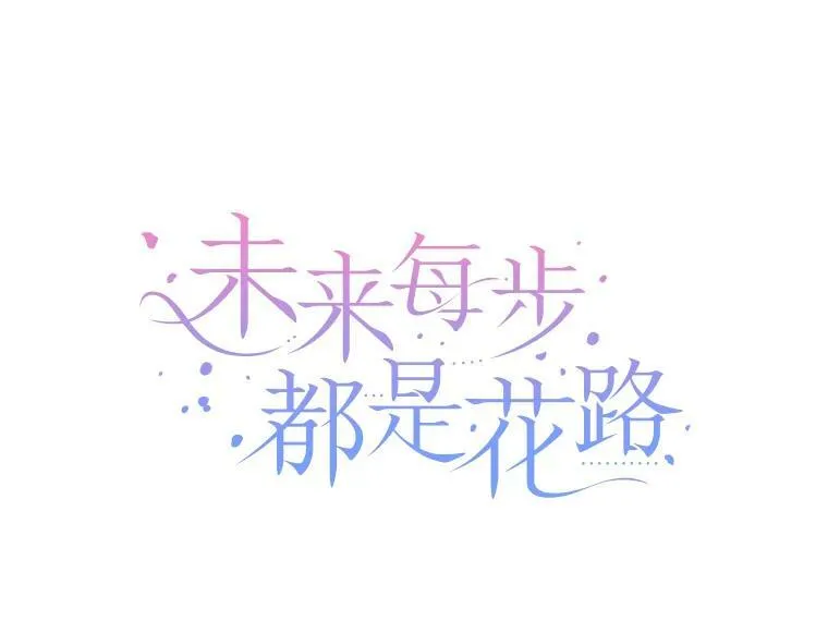 46.伊兰特一家35