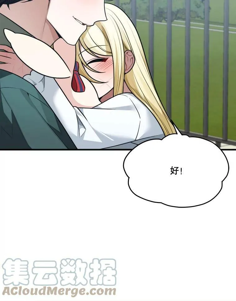 16.散步56