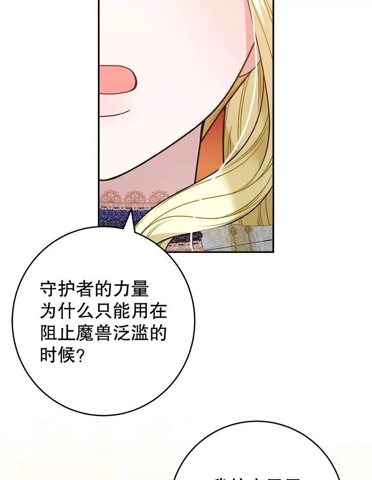 89.元媛舞会85
