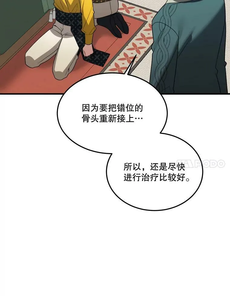 18.我的家65