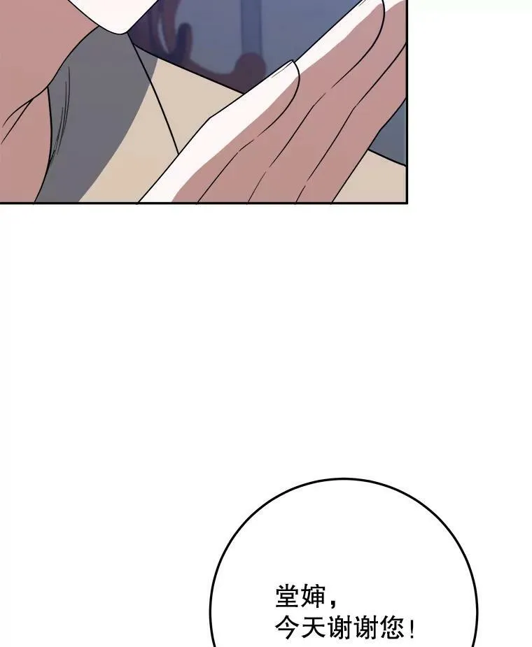 62.一起玩吧42