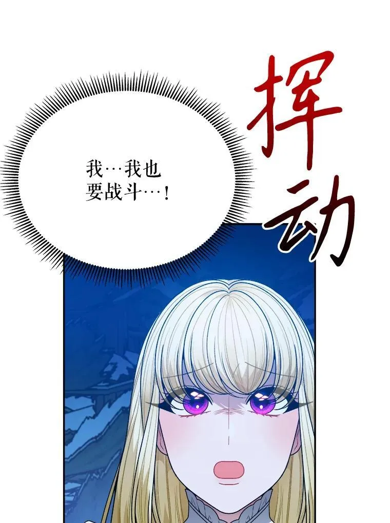 79.克服阴影17