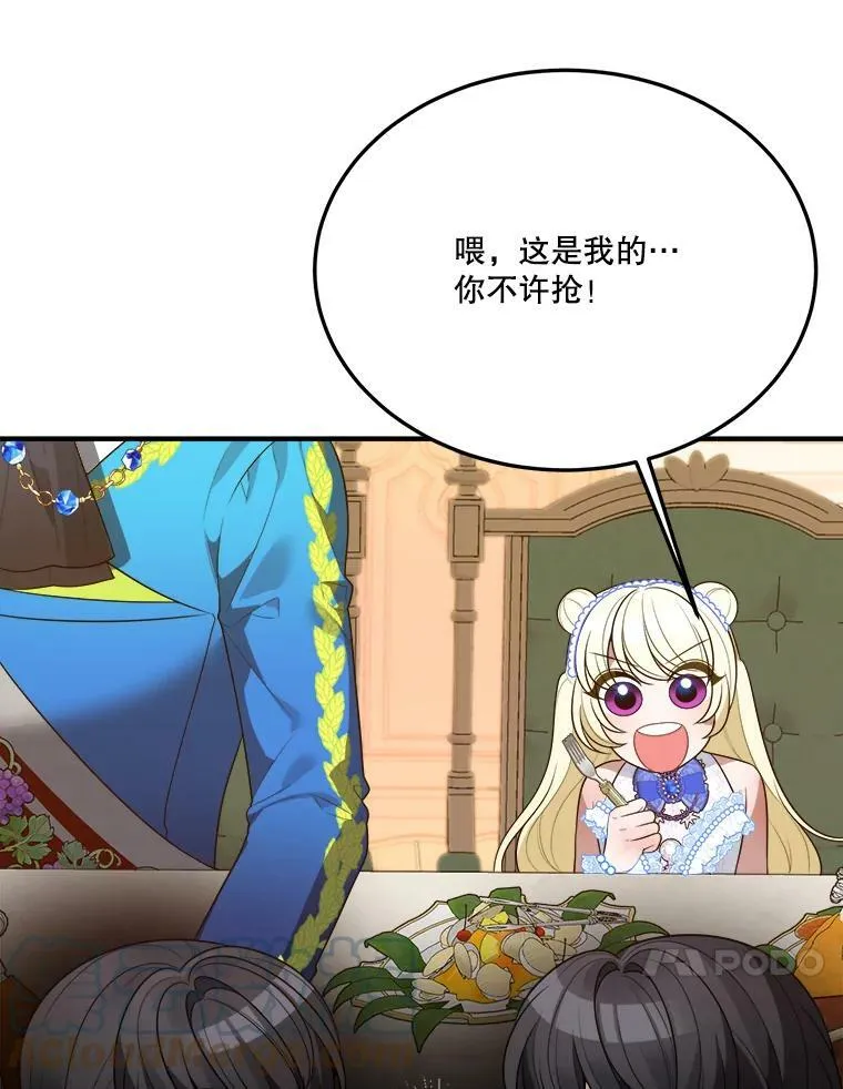 29.2年后56