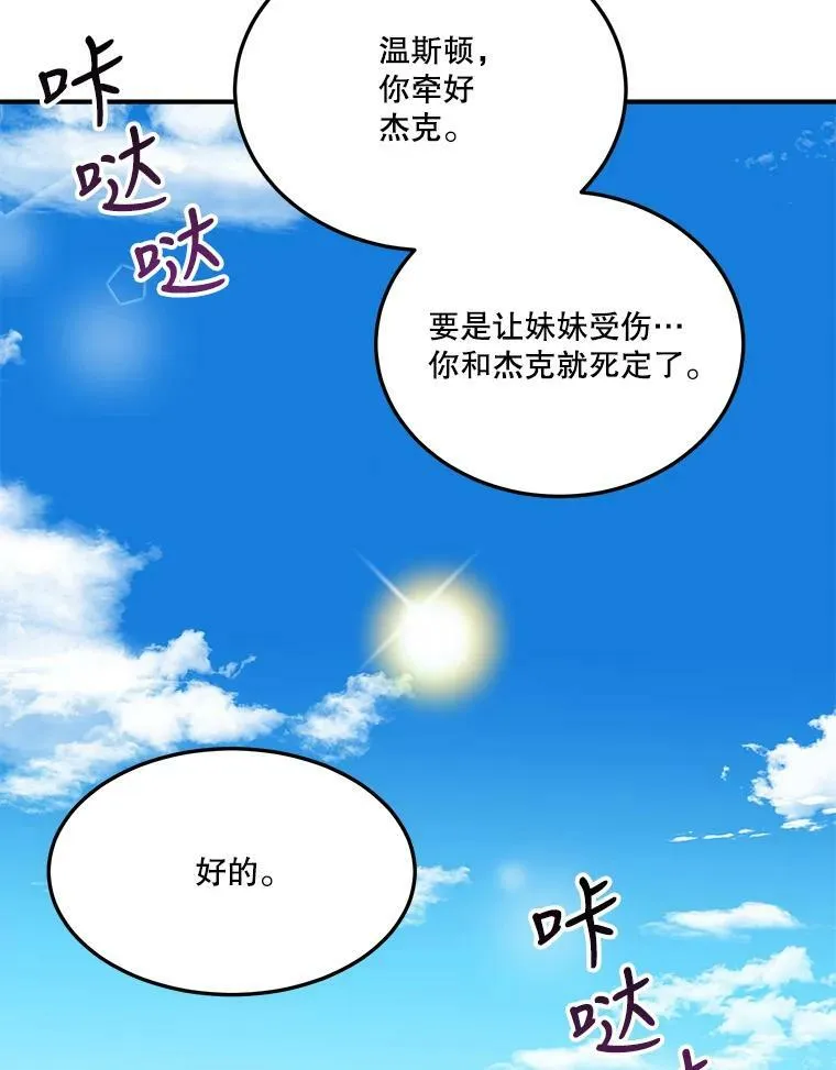 25.亲和力90