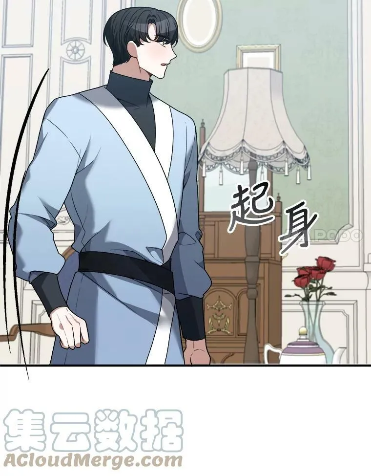 11.直面痛苦87