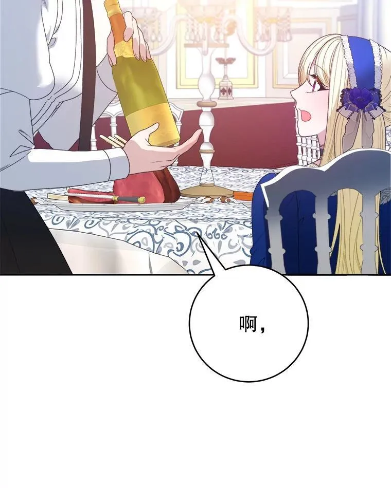 90.不怀好意的人67