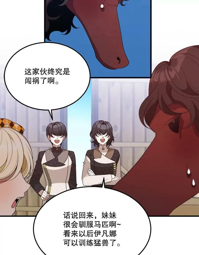32.郊游22