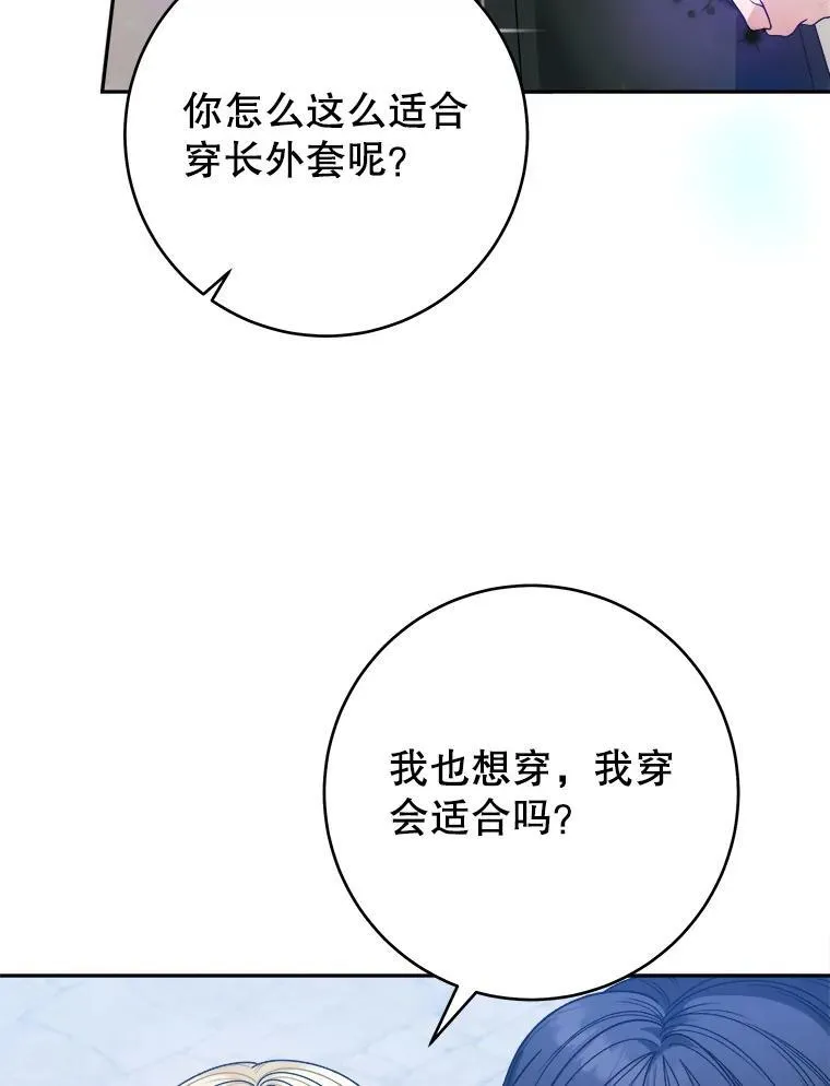 89.元媛舞会17